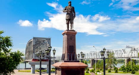 Новосибирск