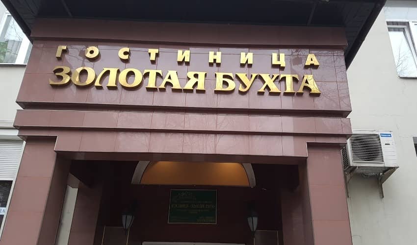 Внешний вид