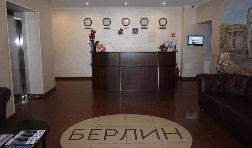 Холл отеля