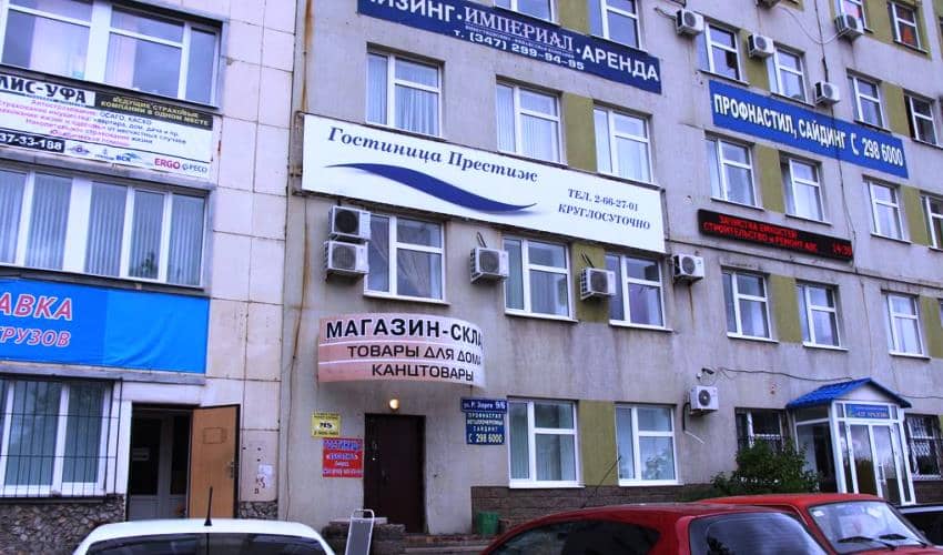 Внешний вид